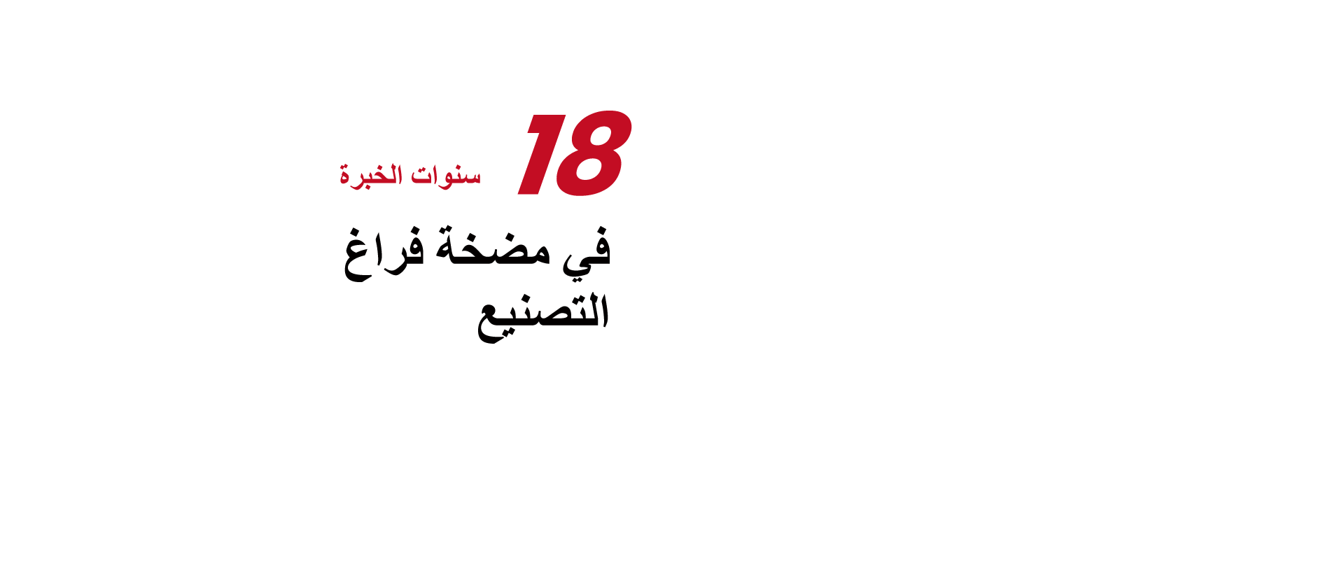 阿1