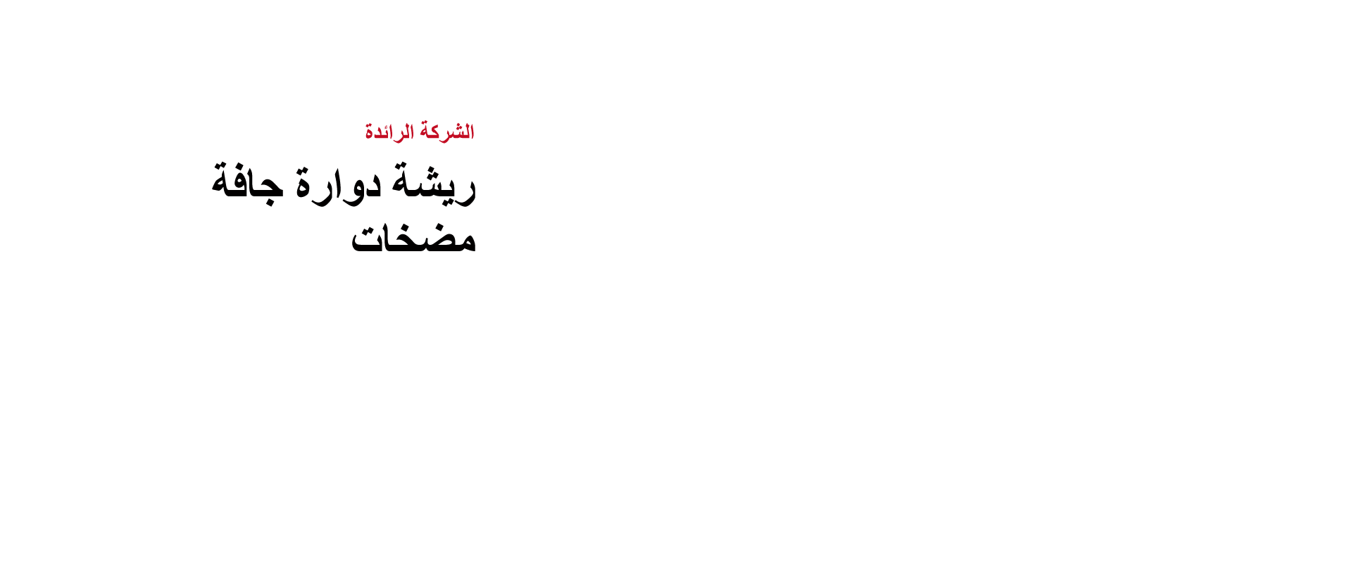 阿2